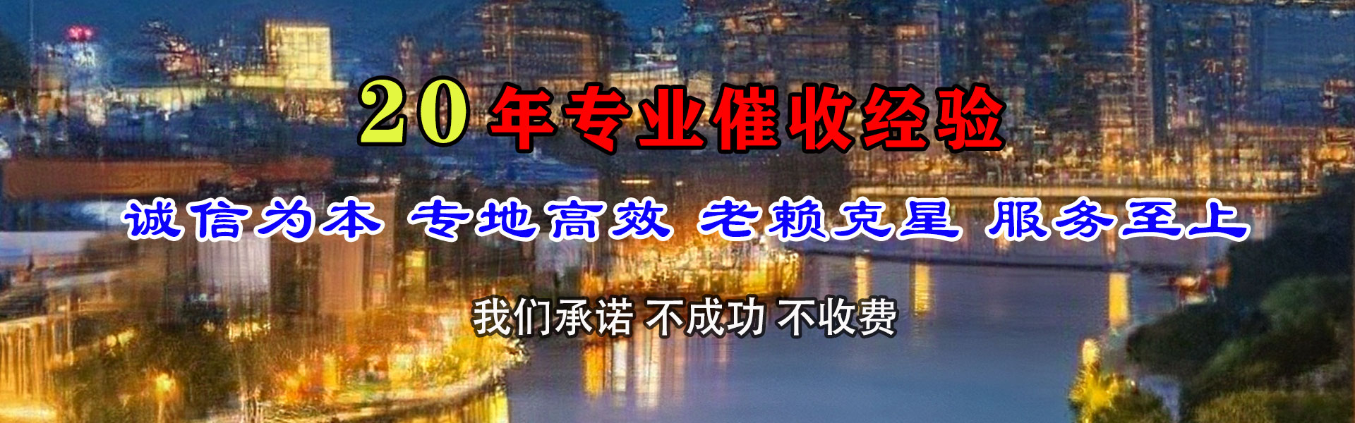 尤溪催款公司